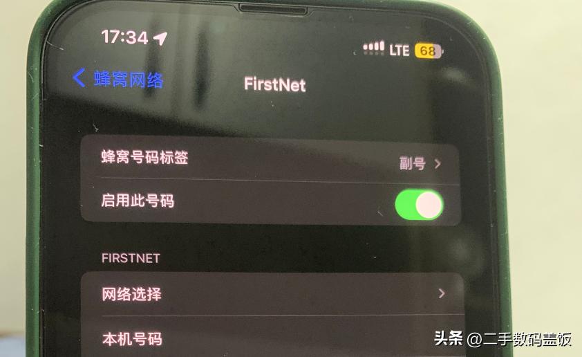 超雪qpe卡贴注意事项,超雪qpe卡贴比较耗电吗