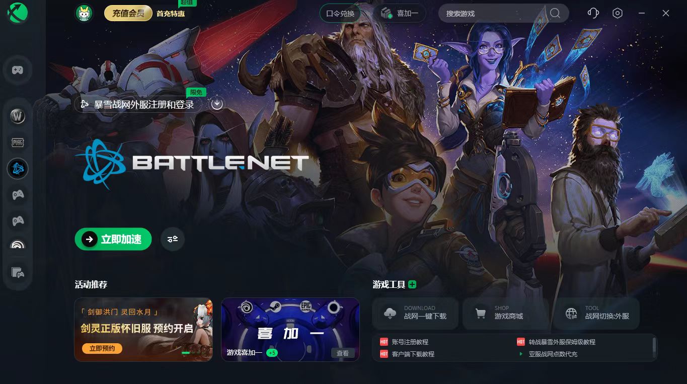 魔兽世界怀旧服从零开始教程,怀旧服plusp2亡灵牧师符文获取