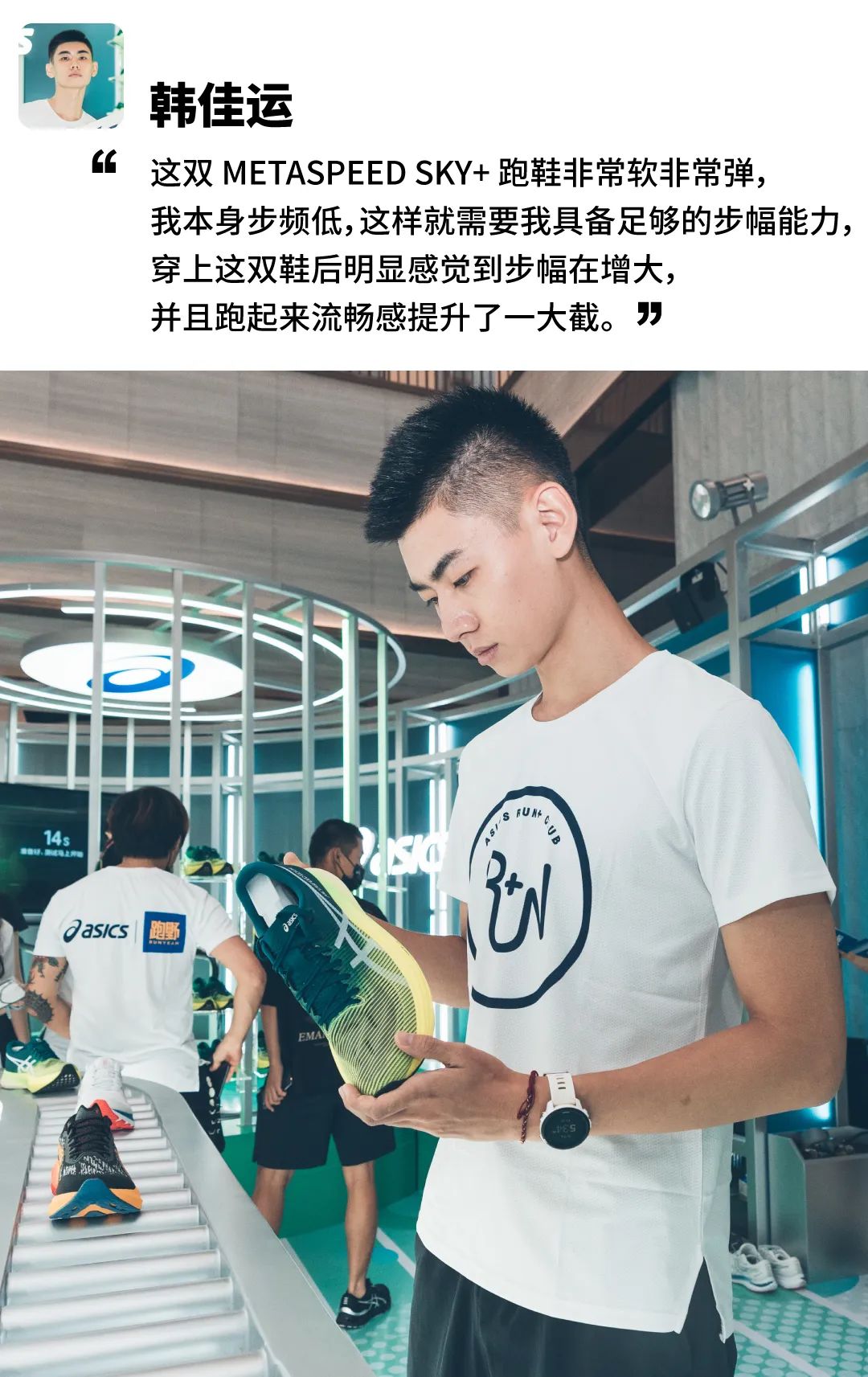 asics亚瑟士gel-quantumfest,asics亚瑟士折扣活动