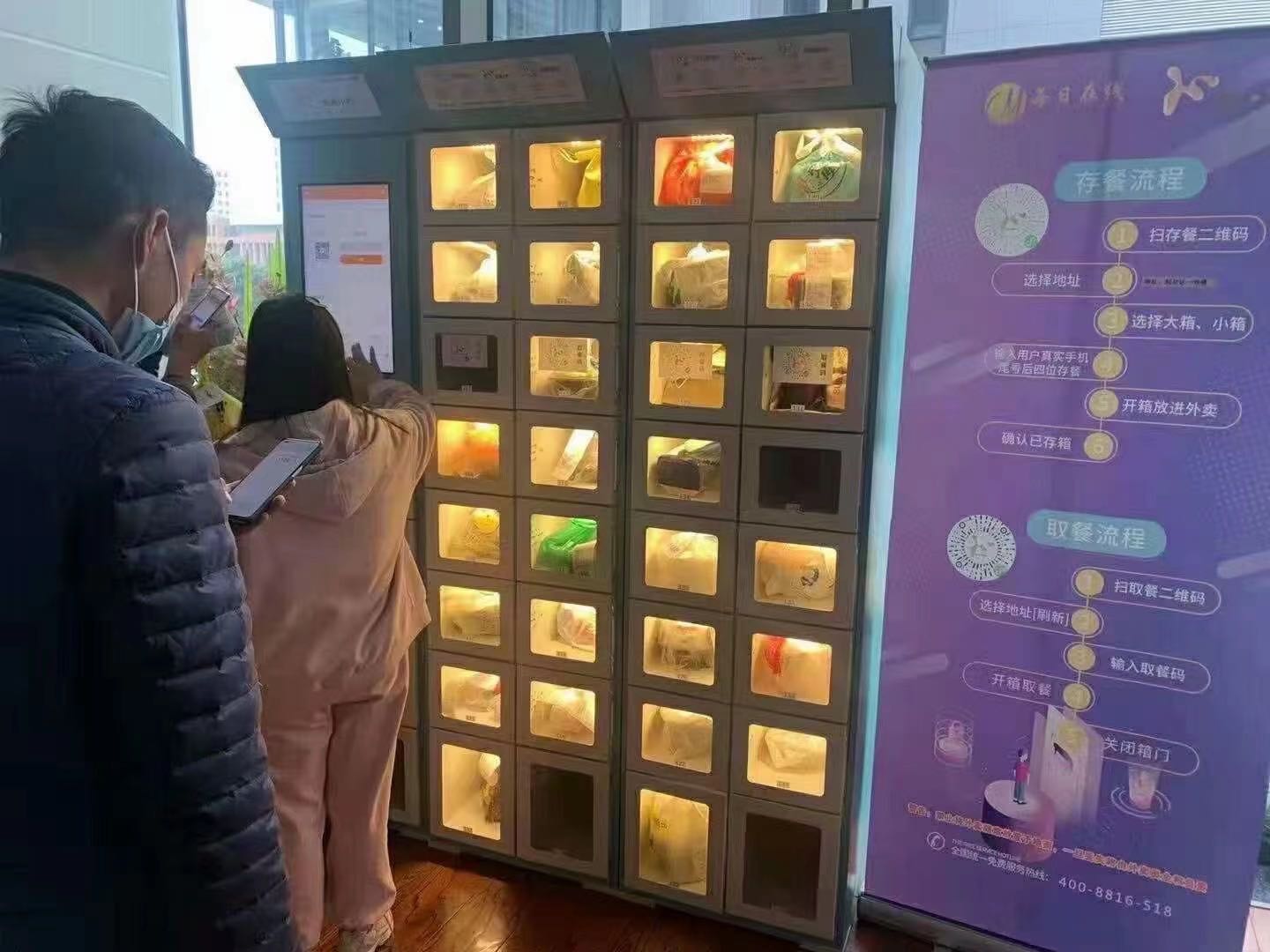 2022年小本创业赚钱项目排行交流,2022年小成本创业适合做什么