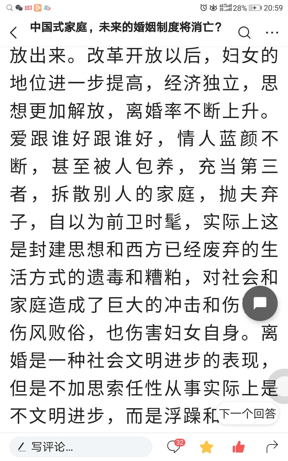 阅读量10万的悟空问答,悟空问答一篇10万阅读量