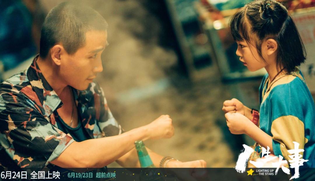 2020最感人的一部电影,2023最感人的电影