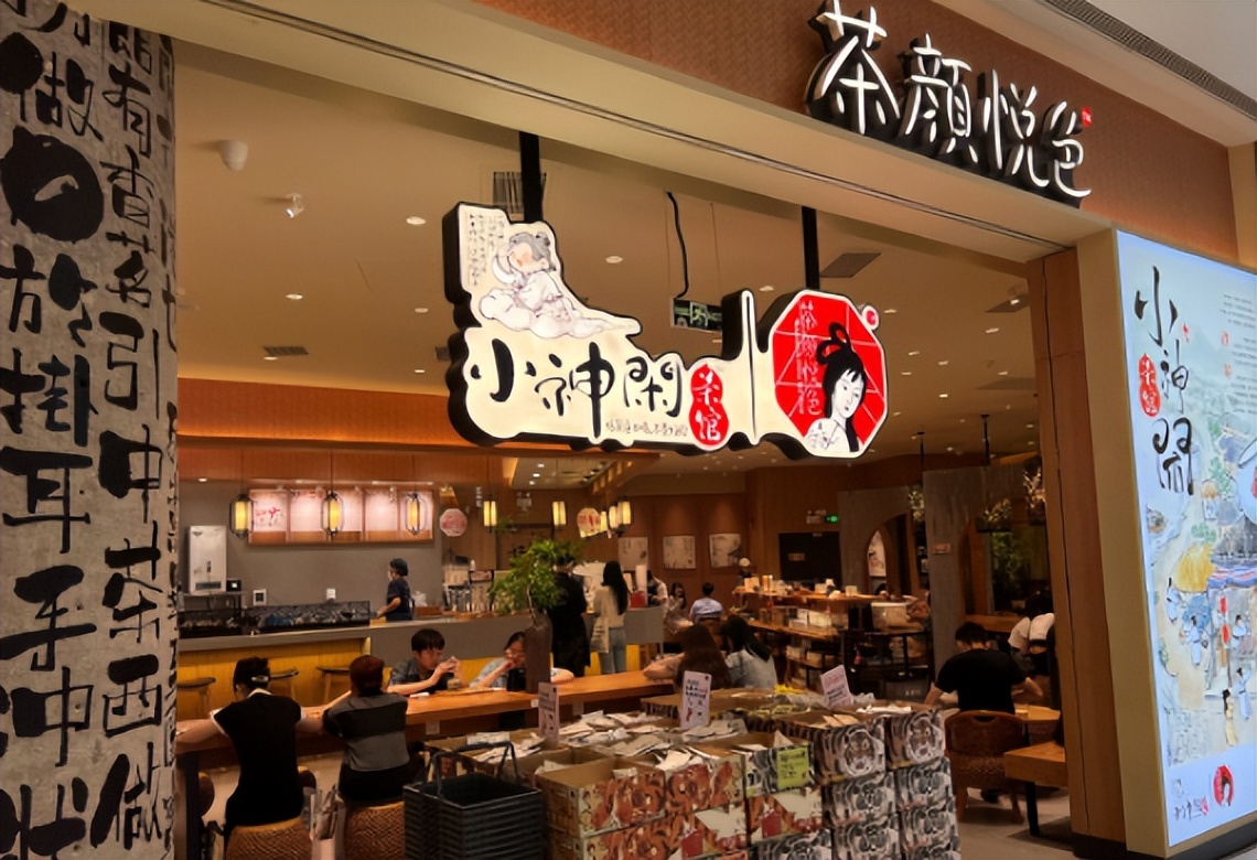 开茶馆生意怎样,开茶馆怎么赚钱