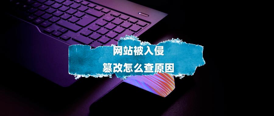 网站被黑客攻击报网警,网站被黑客攻击了报警有用吗