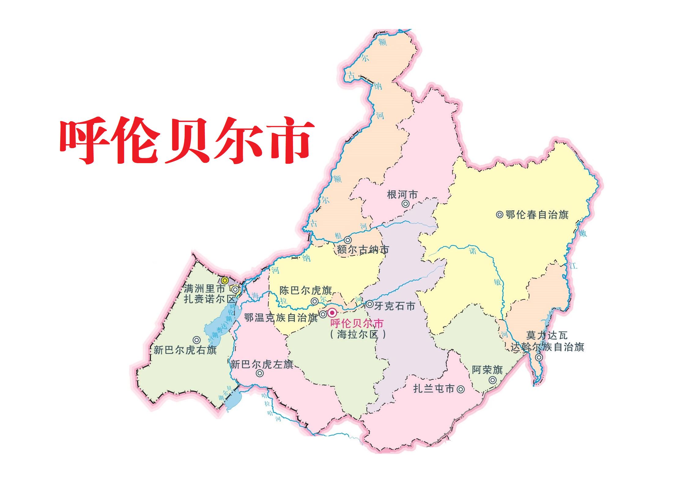 内蒙古自治区下辖的盟是什么意思,内蒙古自治区辖几盟几市