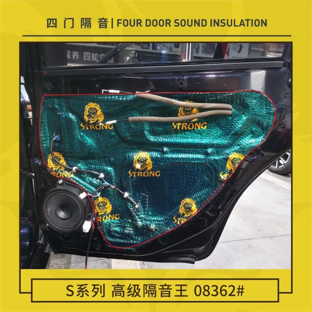 日产天籁隔音解决方案,日产天籁如何隔音