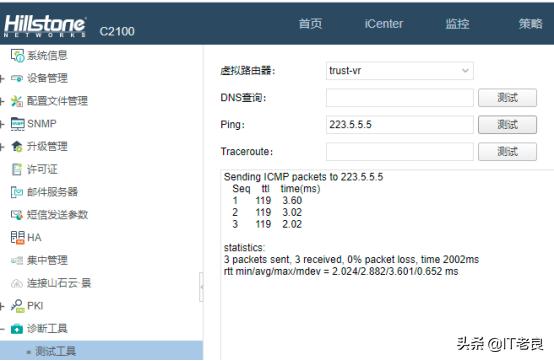 网络安全维护技巧及注意事项,网络安全高温漏洞怎么处理