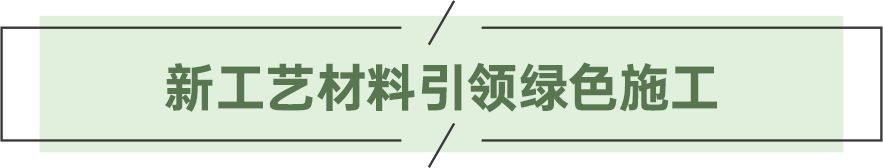 碧桂园智慧建筑科技产业,碧桂园智慧工地升级