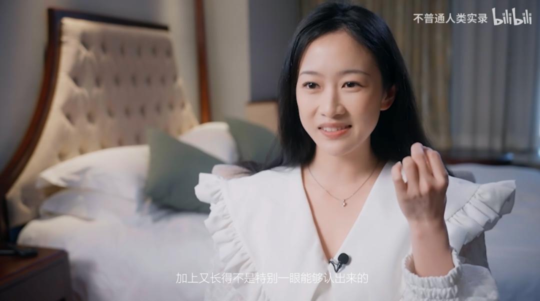 刘美含内娱隐形学霸,刘美含失意者联盟