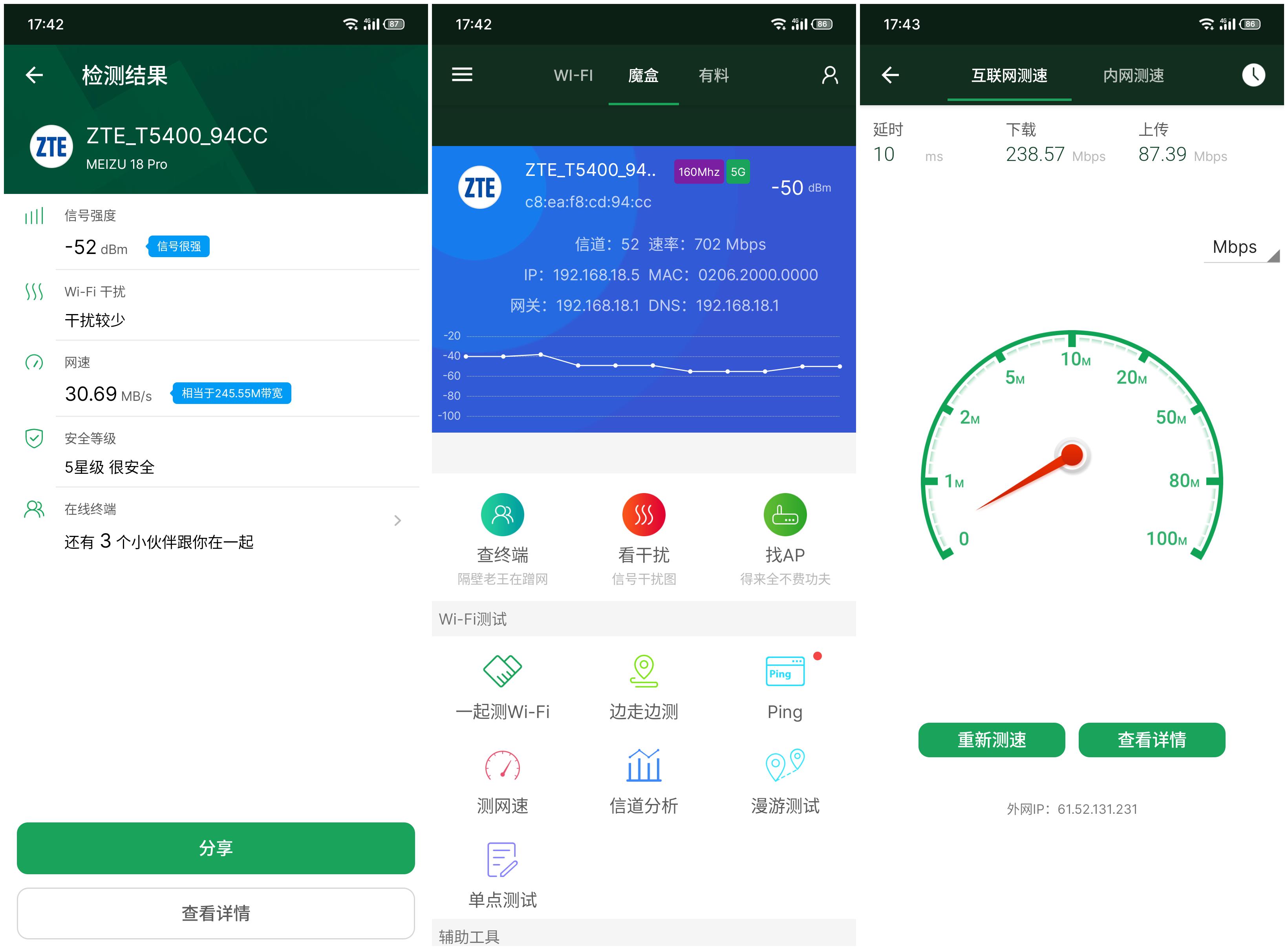 中兴路由器ax5400和小米ax6000,知电评测中兴路由器ax5400pro