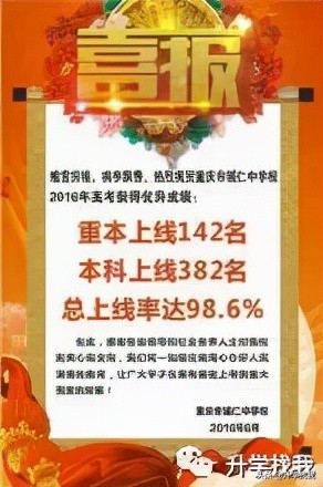 重庆小升初有哪些学校可以推荐,重庆南岸区中学排名前十名