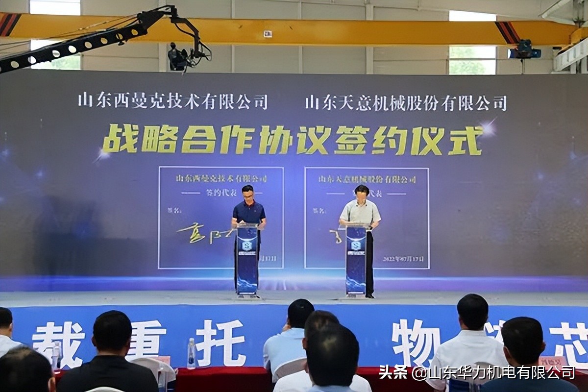 山东西曼克科技有限公司,山东西曼克技术有限公司喷雾机