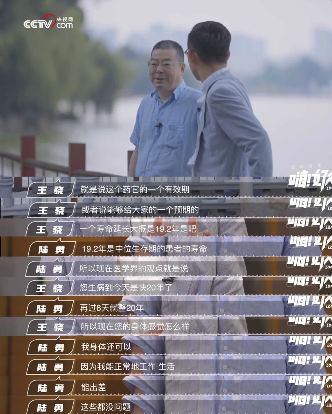 药神路勇的真实故事,我不是药神原型陆勇判了多久