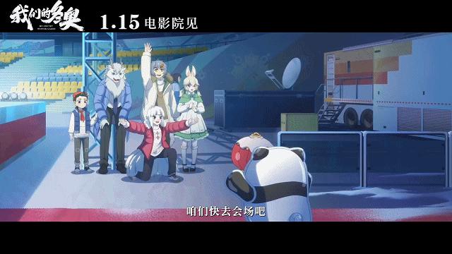 盘点2023年即将上线的动画电影,2022年春节档的2大动画电影