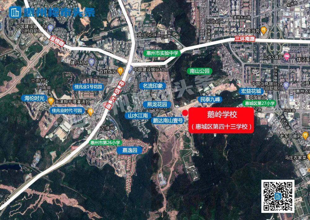 惠州规划学校最多的是哪个,惠州第58学校规划