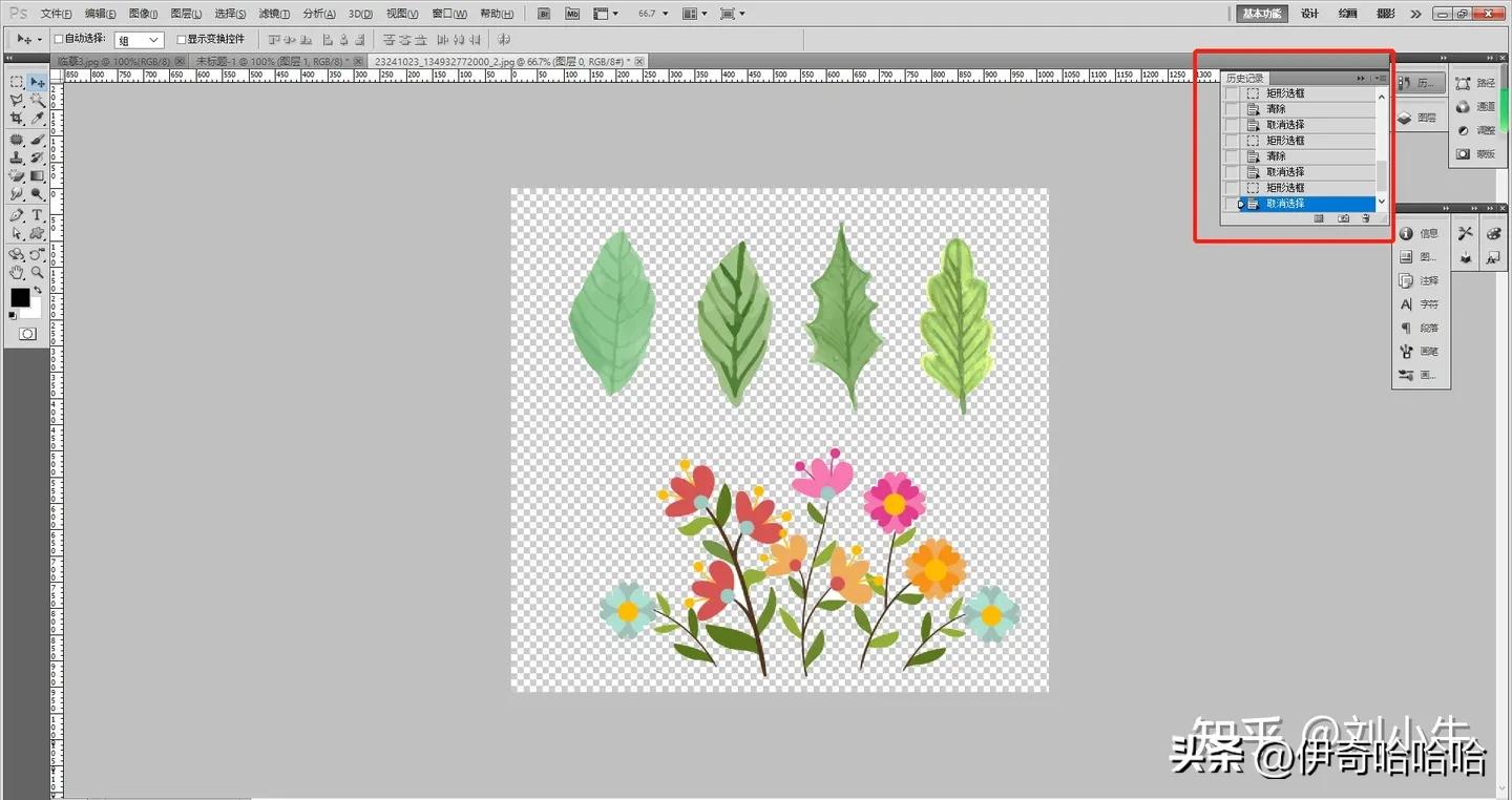 ps零基础入门修复画笔工具,ps画笔工具和渐变填充创建蒙版