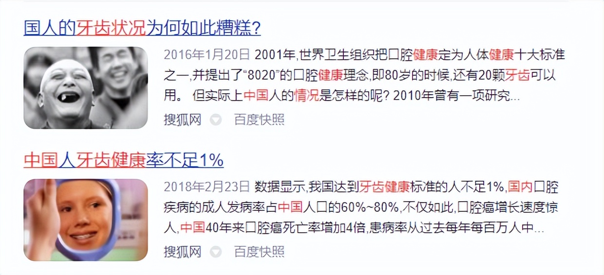 用冲牙器冲牙导致牙龈出血怎么办,使用冲牙器后牙龈红肿和牙齿分开