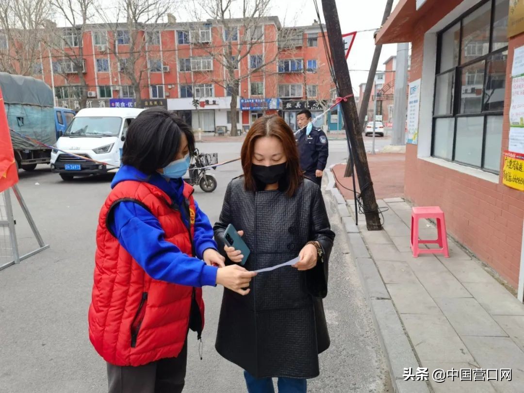 营口振奋人心的抗疫视频,营口市万众一心