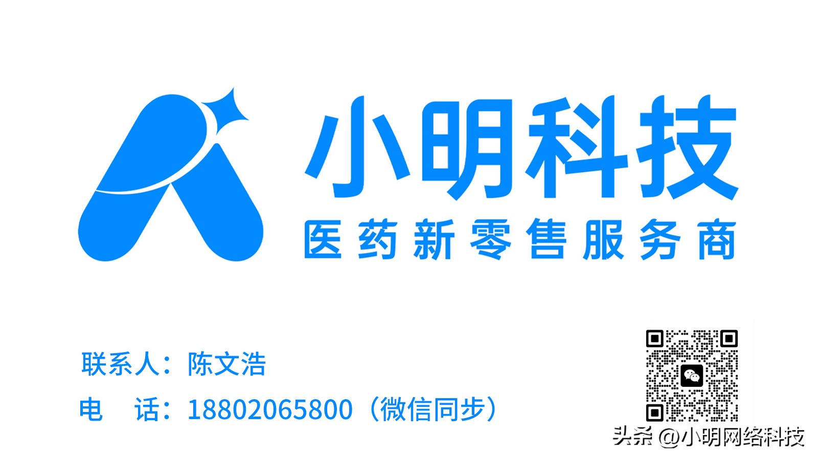 药店小程序获取流量方案？-小明网络科技干货