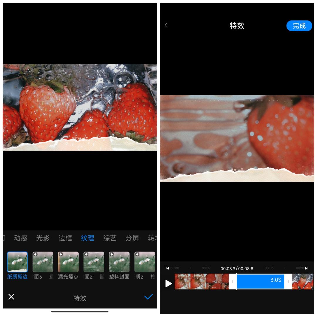 无需插件2招搞定视频特效制作,手把手教你做视频特效