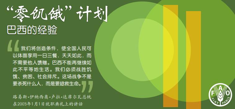 巴西产粮大国为什么还有人挨饿,粮食大国巴西为何百姓吃不上饭