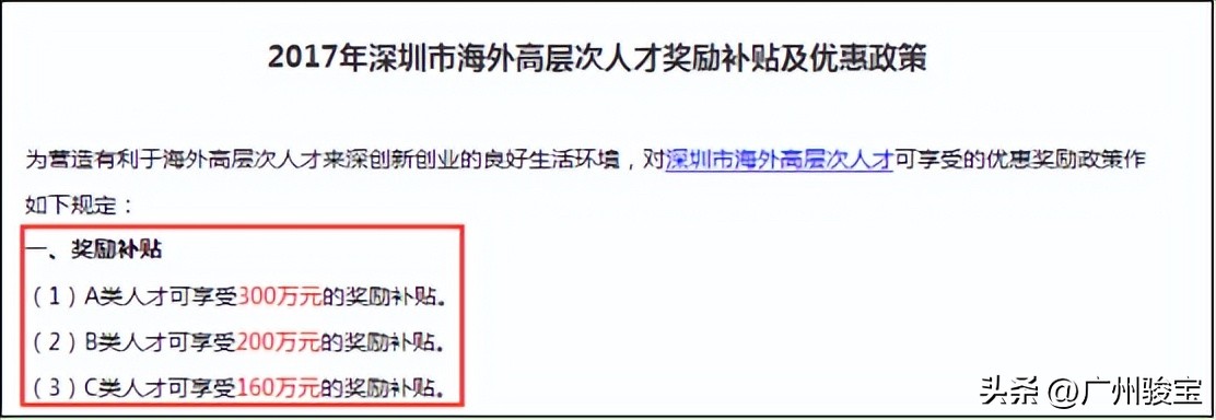 深圳居住证续签没有买社保可以吗,没社保能办理深圳居住证吗
