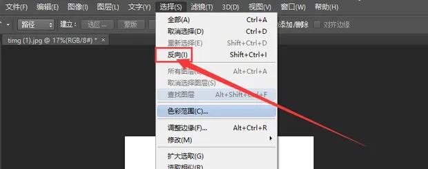 ps抠图教程新手入门免费下载,ps抠图好了怎么保存详细步骤