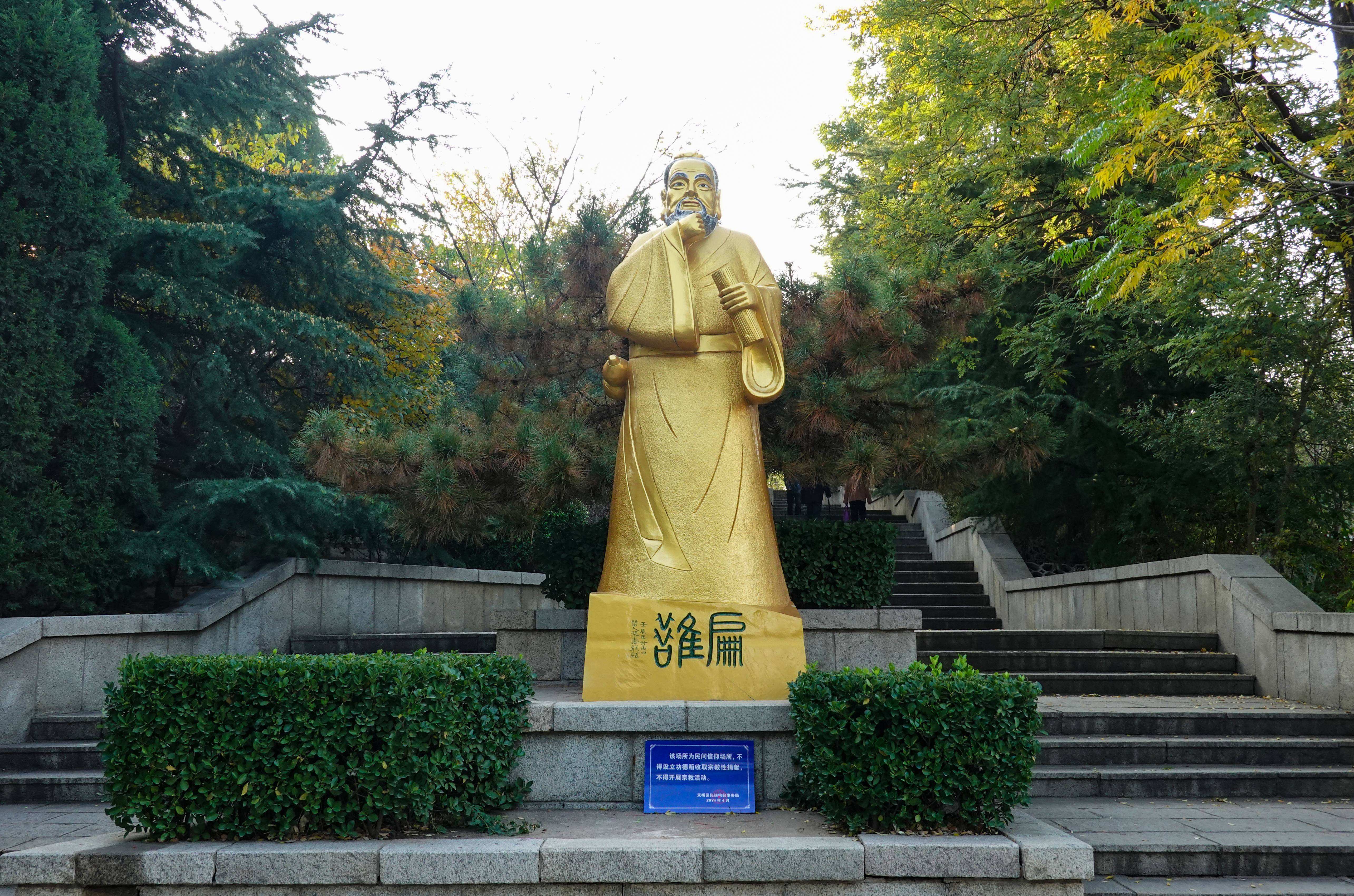 《说文解字》第600课：细说“更”字，少不更事中“更”字何义？