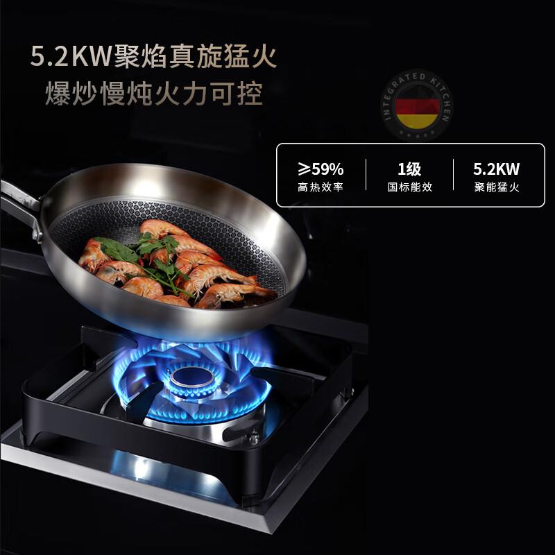 德国百诗顿,德国品质集成灶