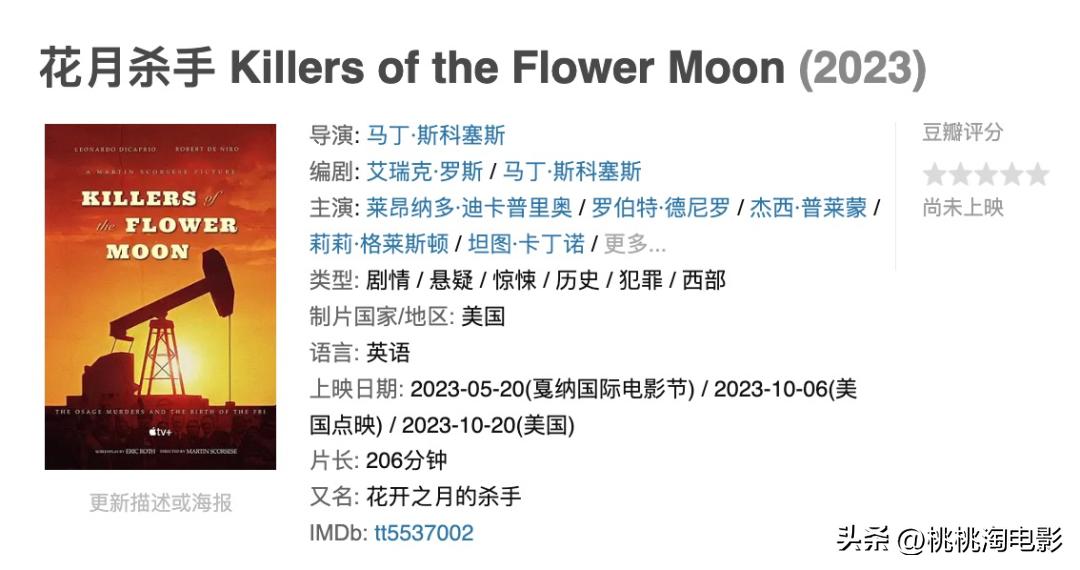 这届戛纳都有哪些看点,戛纳盘点