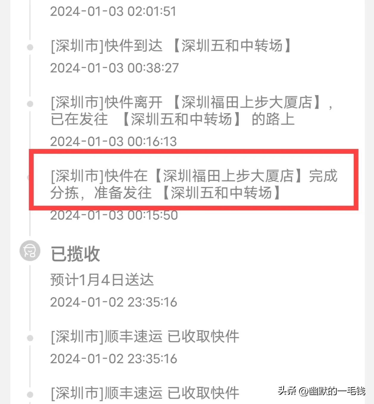 京东严选二手手机,京东二手猫腻