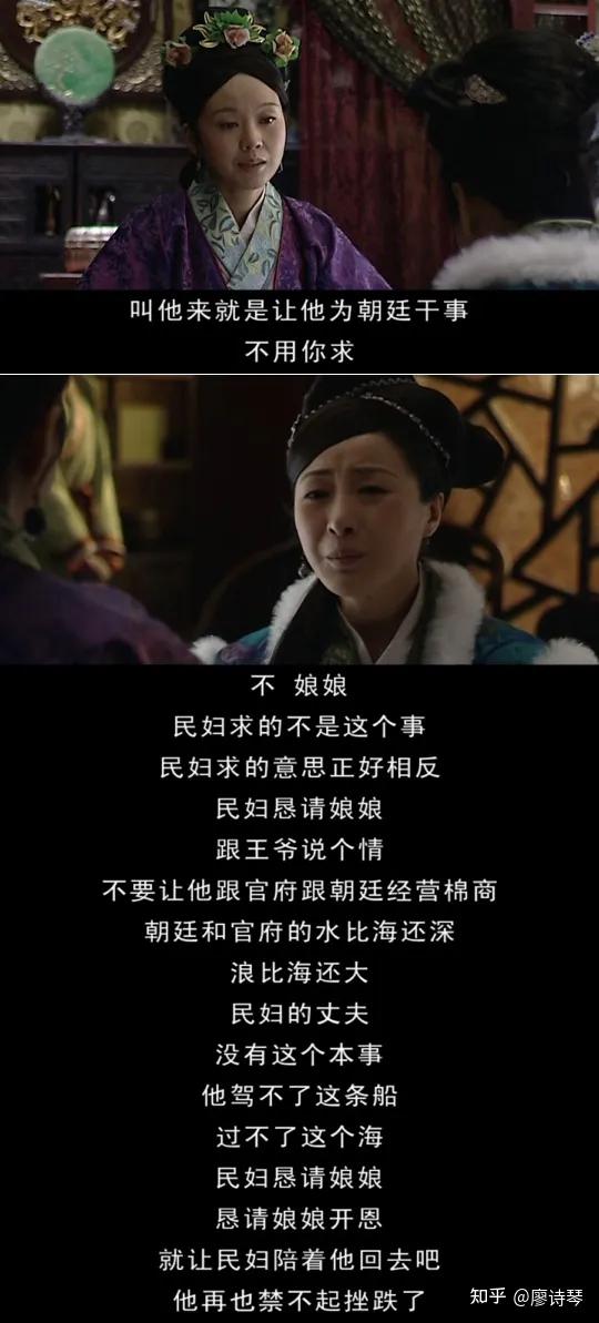 大明王朝156630集深度解析,深度解说大明王朝1566第二集