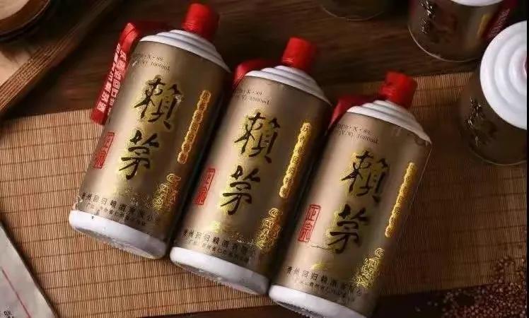 97年赖茅酒庆香港回归特制2斤,97香港回归赖茅酒能喝吗