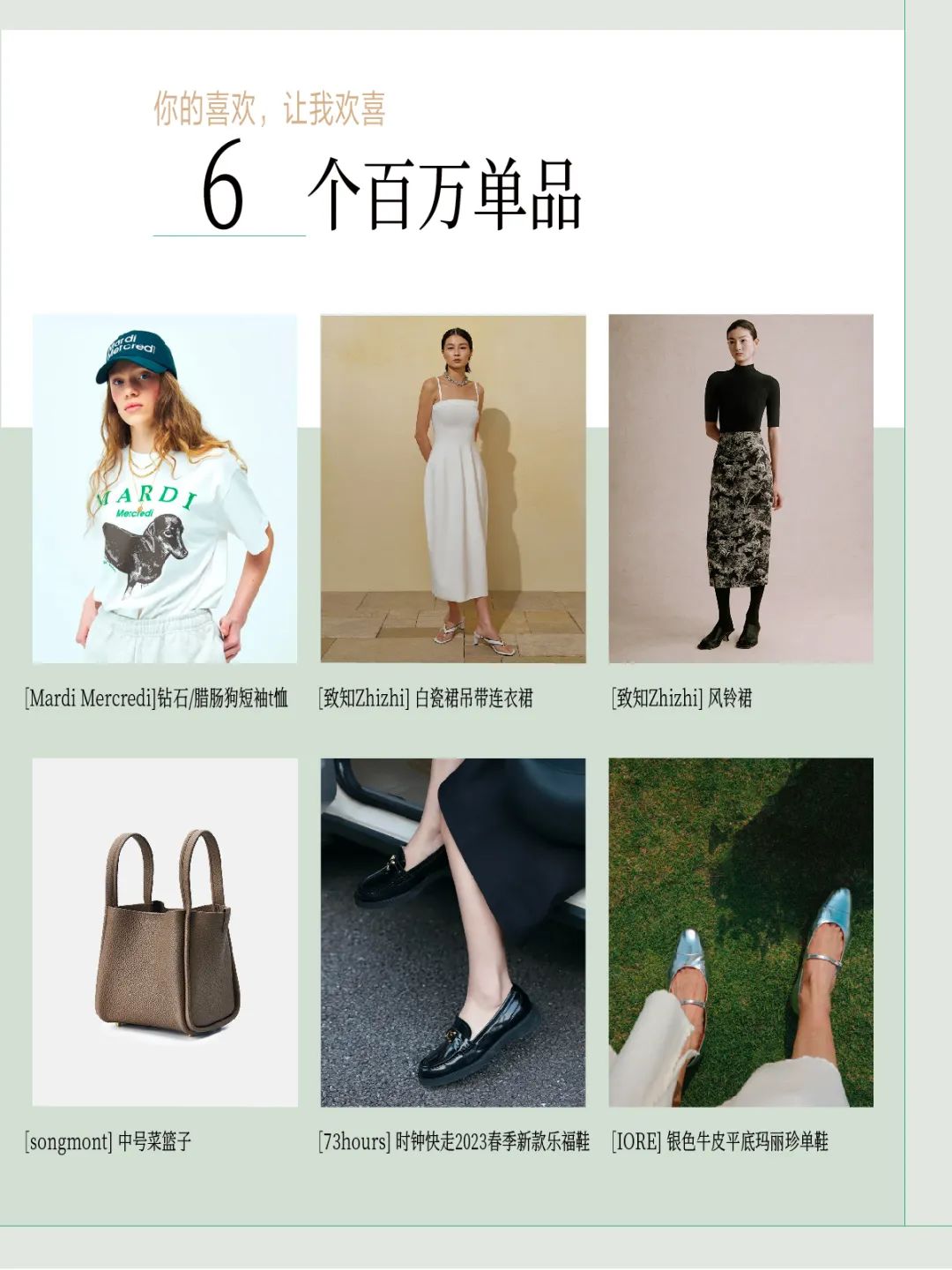 43岁董洁直播,43岁董洁直播带货评论区大翻车