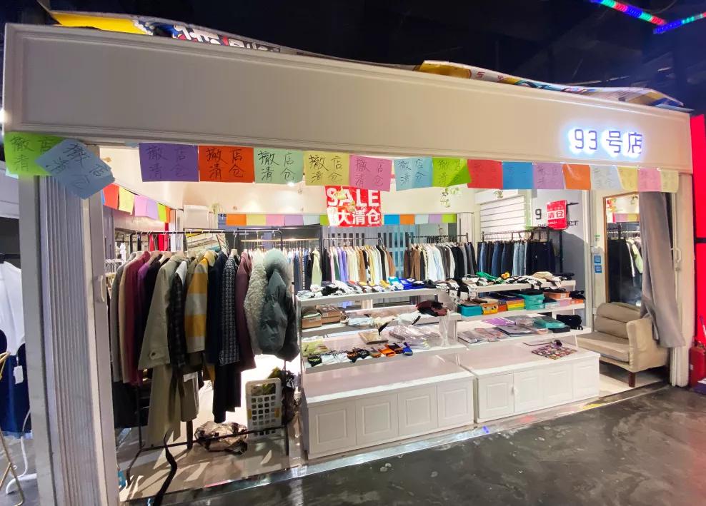 石家庄新天地关闭了吗,石家庄新天地倒计时