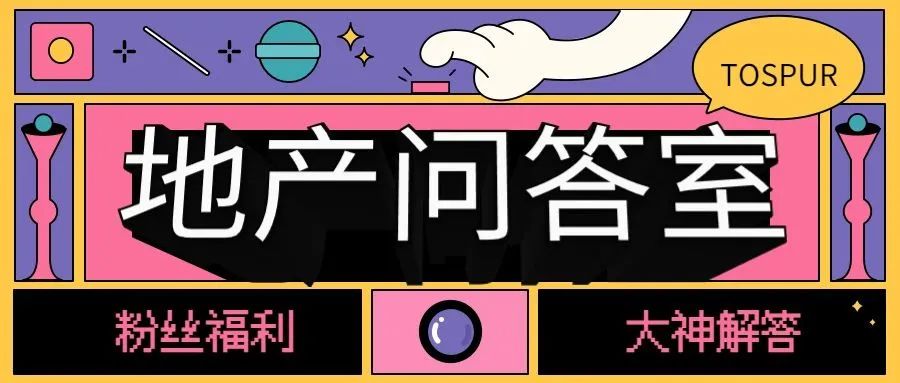 上海二手房成交量下滑原因,二月上海房地产成交量