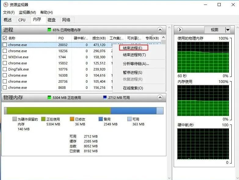 电脑玩游戏突然死机并有嗡嗡声,win10电脑突然死机卡住不动