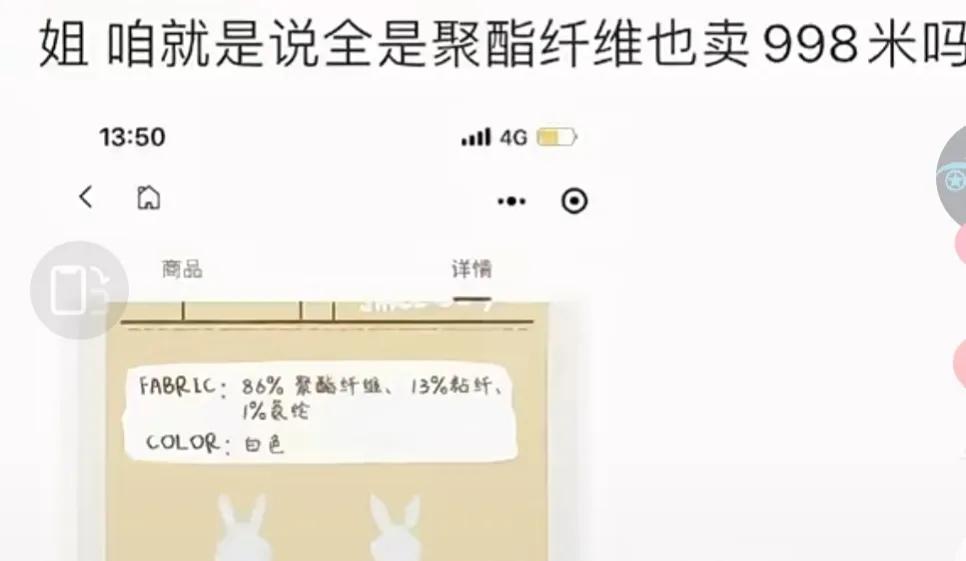 欧阳娜娜睡袍售价,欧阳娜娜自创品牌浴袍销量