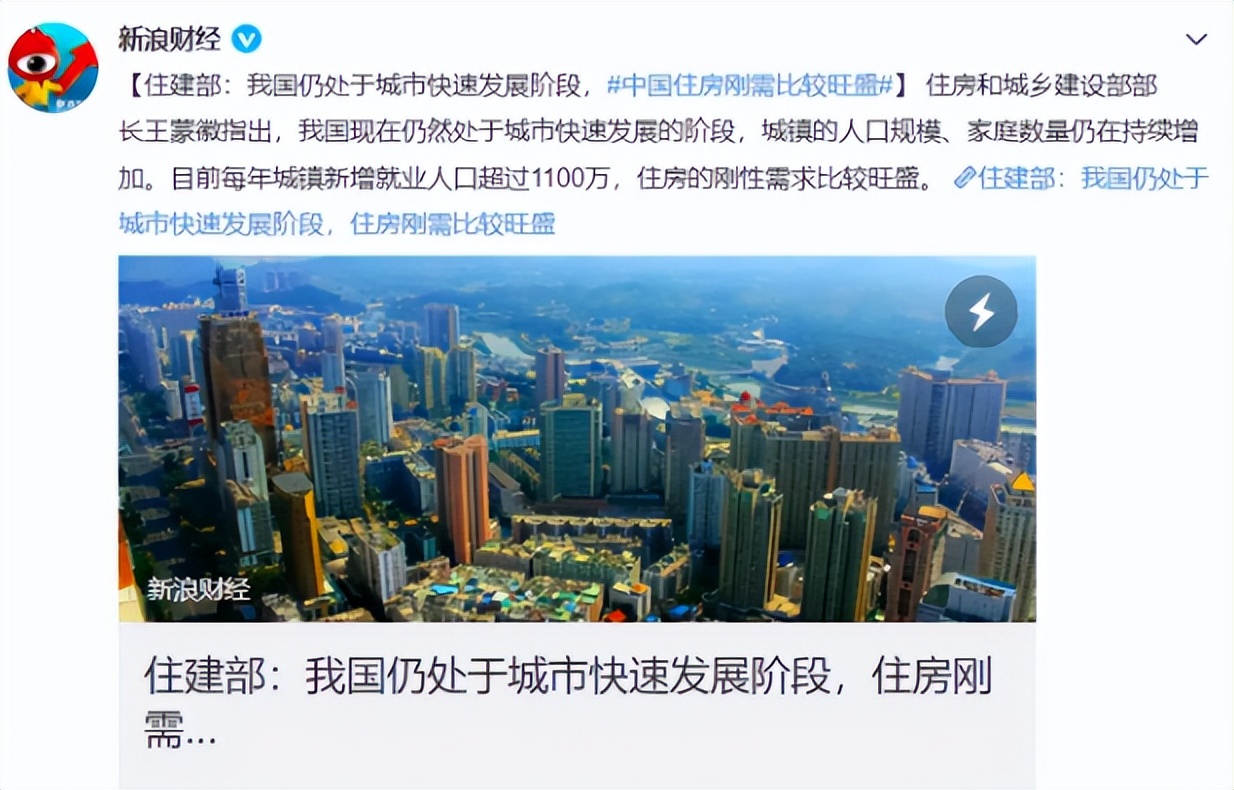 未来5年最适合投资的房产,未来5年买房最划算的是哪一年