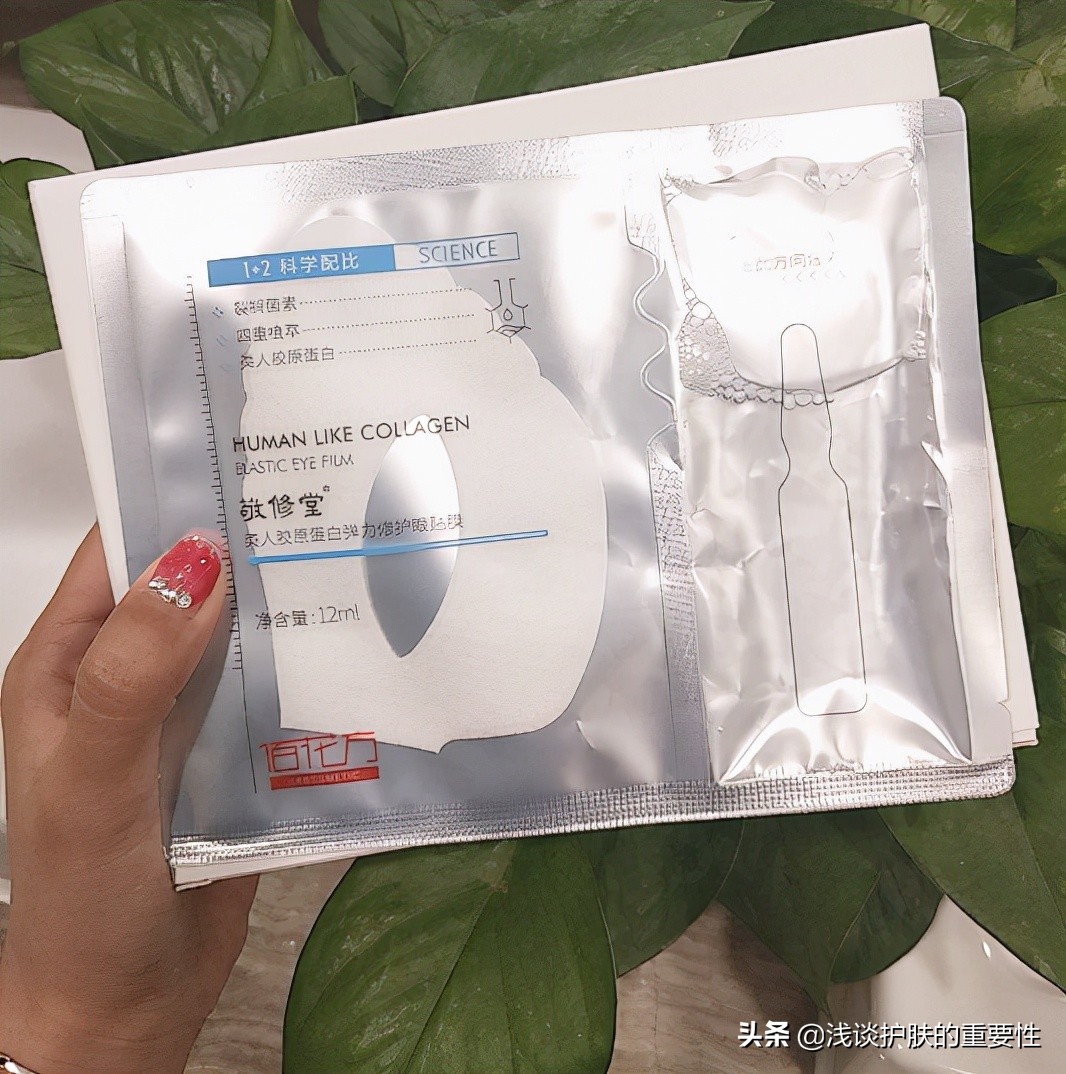 去掉眼纹会不会更显年轻,有眼纹和眼袋哪个更显老