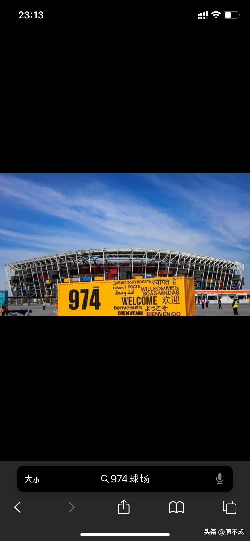 世界杯葡萄牙vs加纳最后结果,世界杯葡萄牙首秀