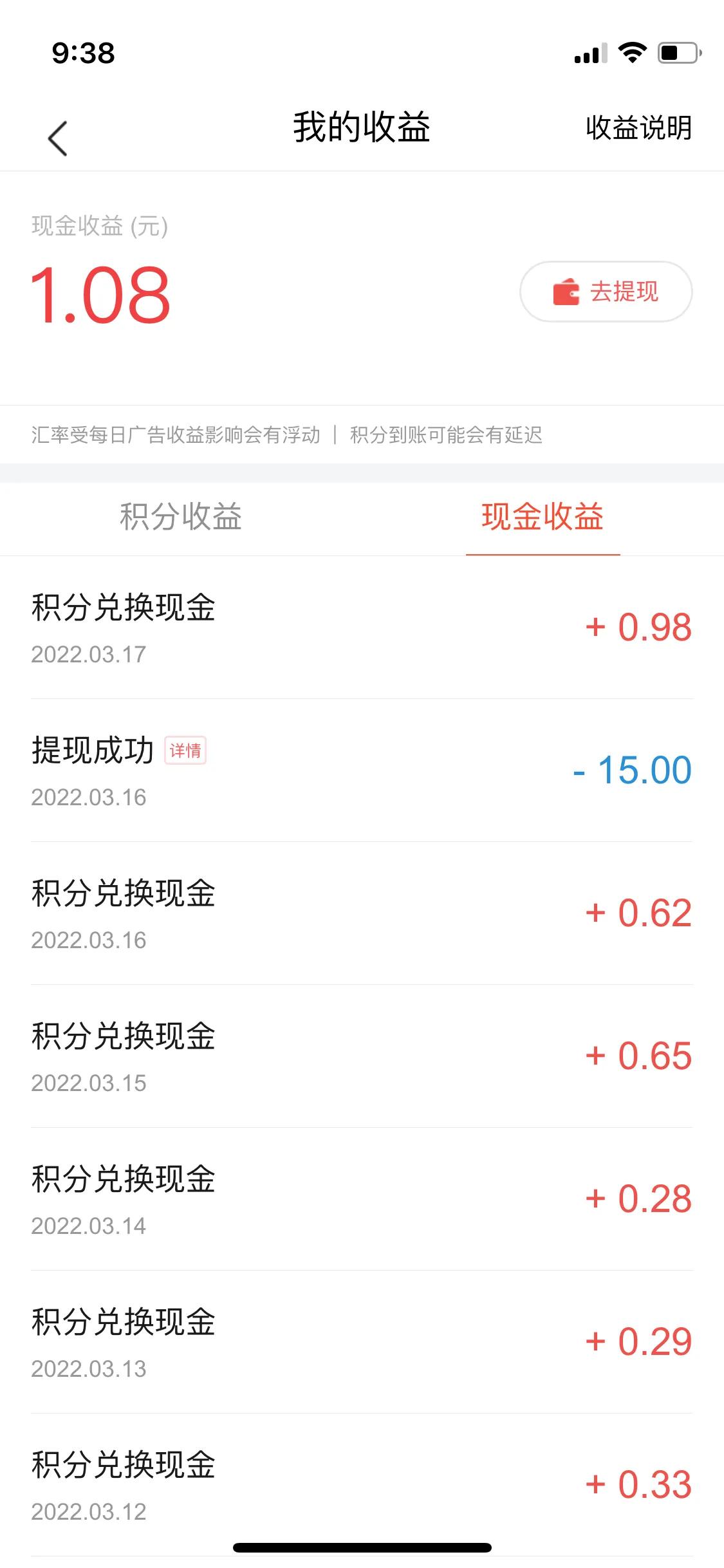 一起来赚金币,一起赚钱吧