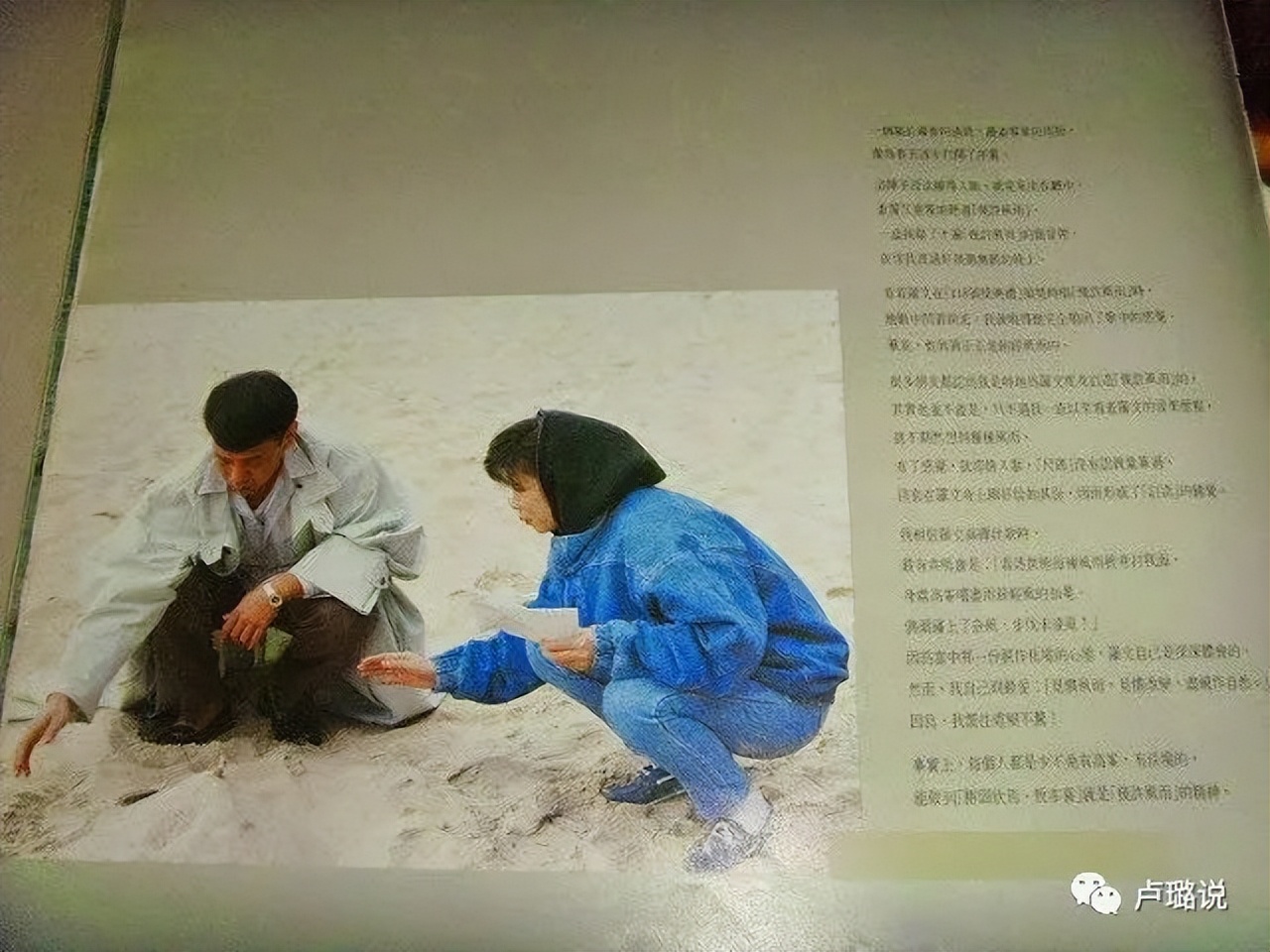 天王隐藏的“大老婆”，把持20亿财产，一生不婚不育，图的是啥？