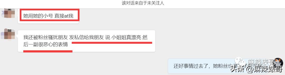 演唱会打碟曾轶可,演唱会耍大牌打碟