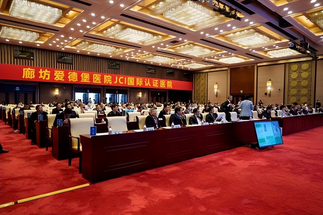 医学高峰论坛隆重开幕,国际医学高峰论坛