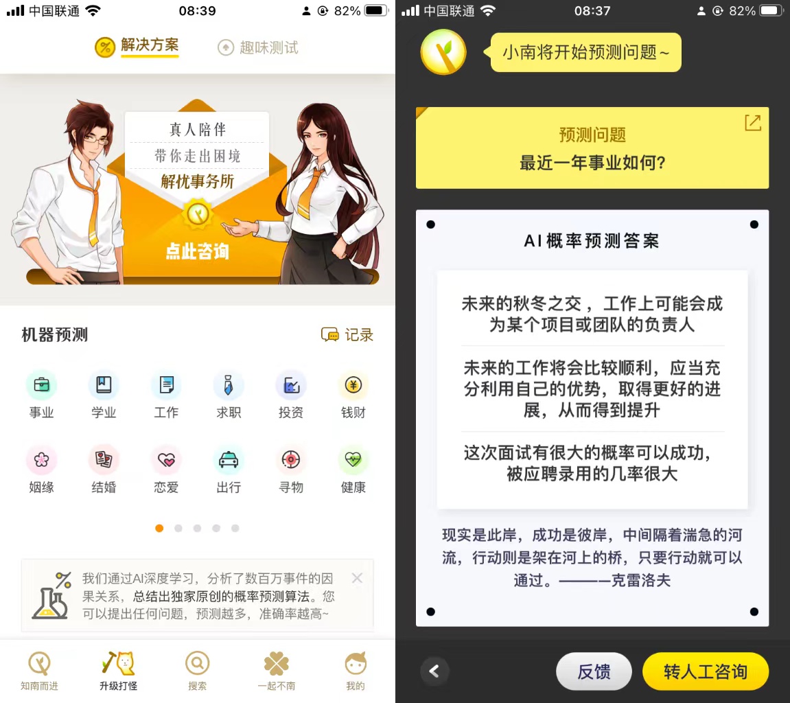 推荐一些敲好用的办公app,推荐5款高效办公软件