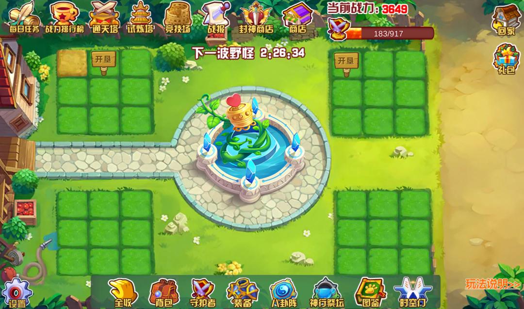 都2023年了，怎么还有人在QQ农场偷菜啊？