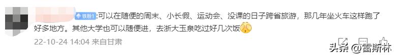19年以前的大学生活,以前的大学生活是什么时候