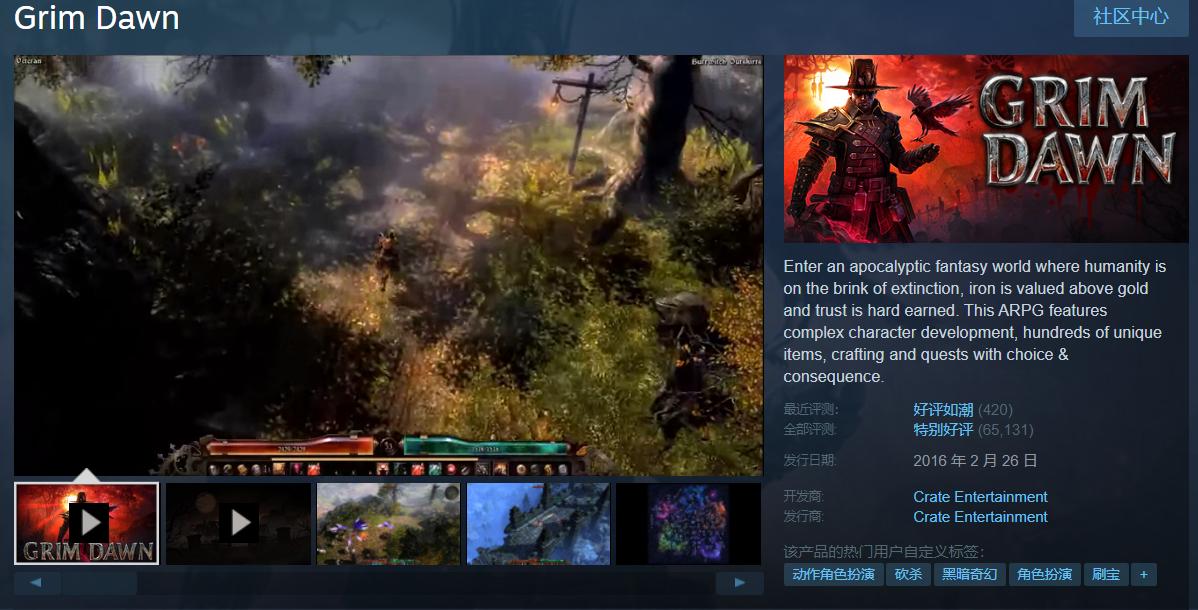 新出的游戏大作推荐,11月即将上线的游戏大作