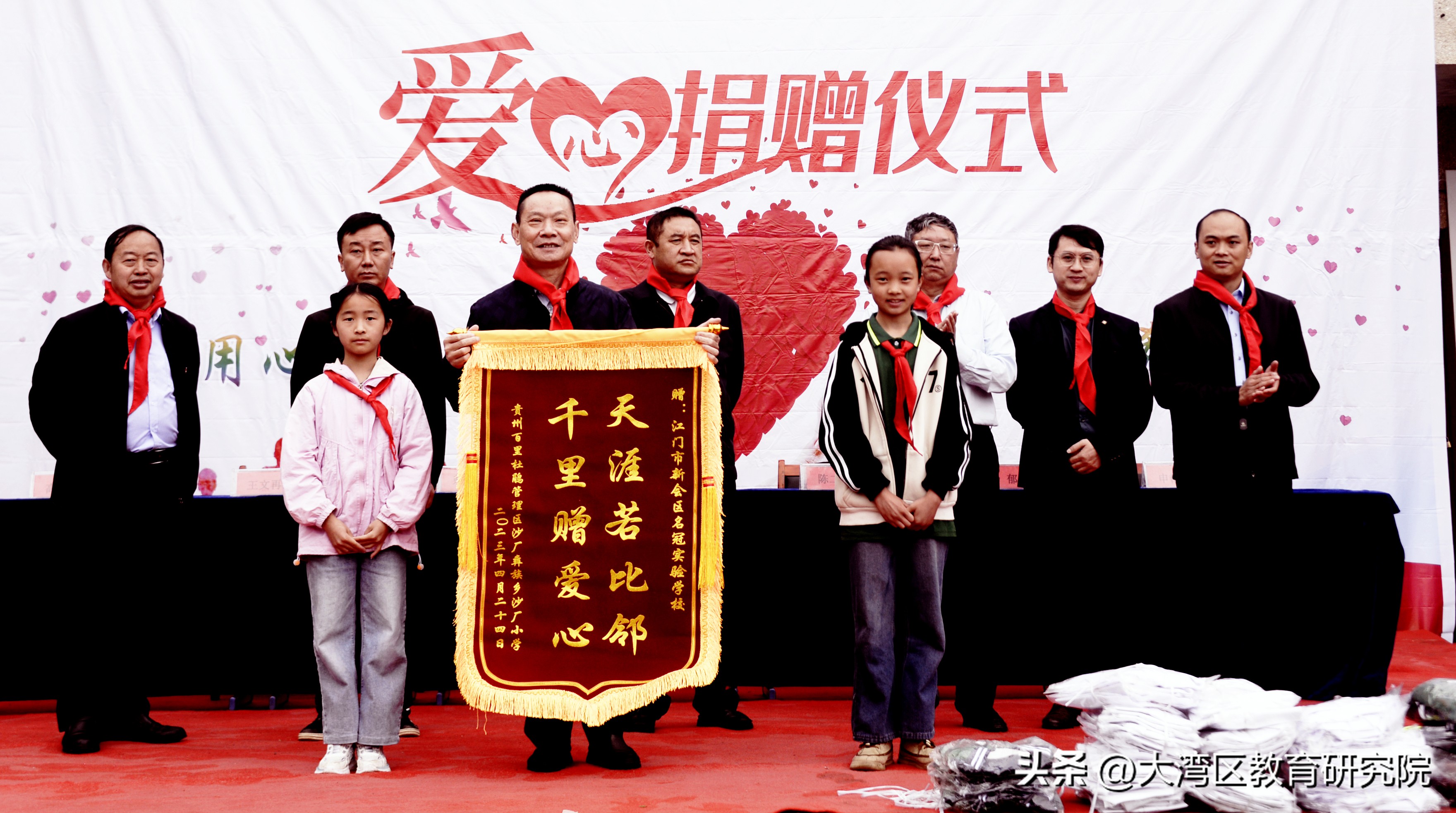 百里校园传爱心，千里同学酿佳话